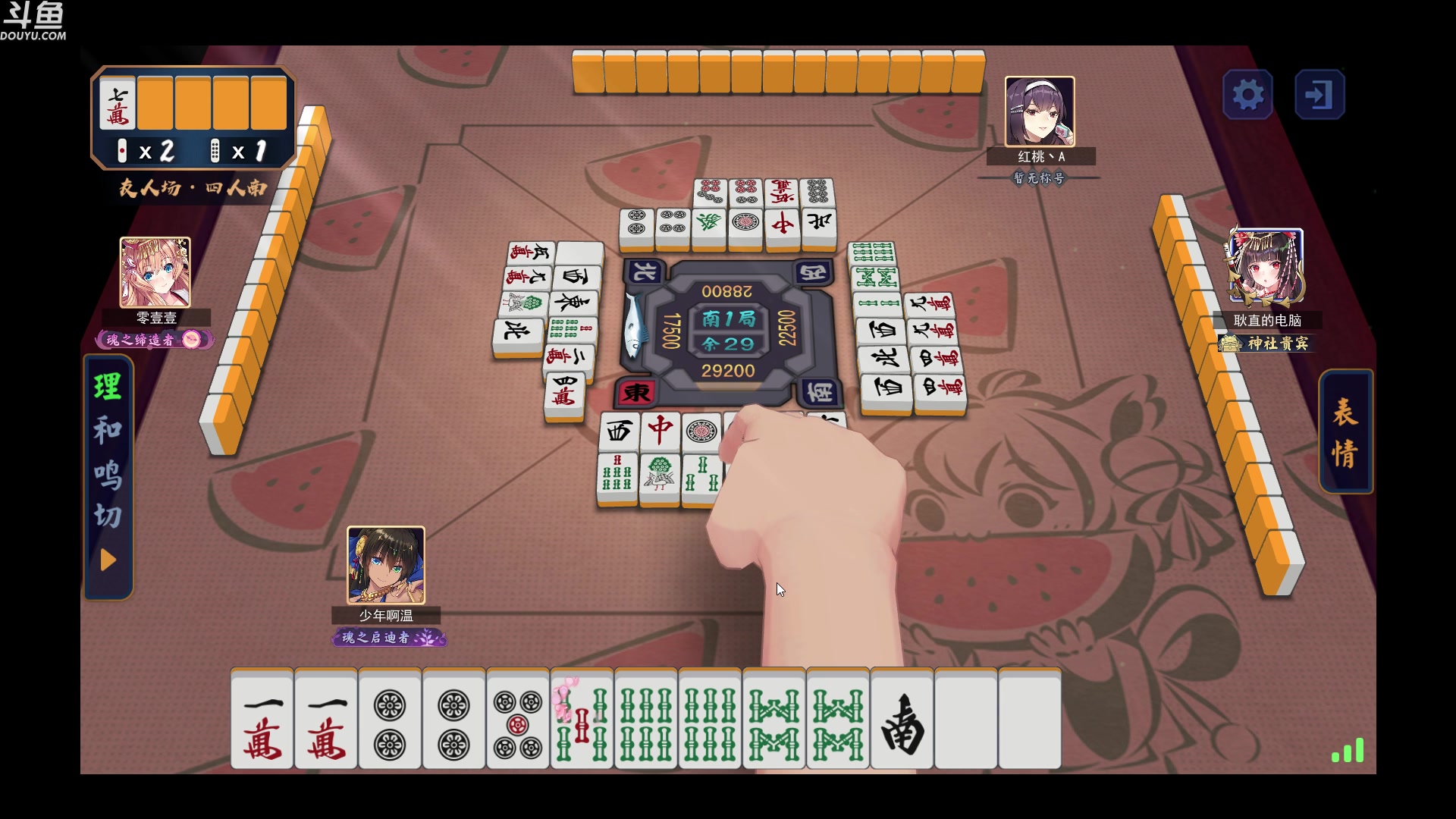 【2023-07-14 02点场】wenshen589：哪有这么容易倒下！