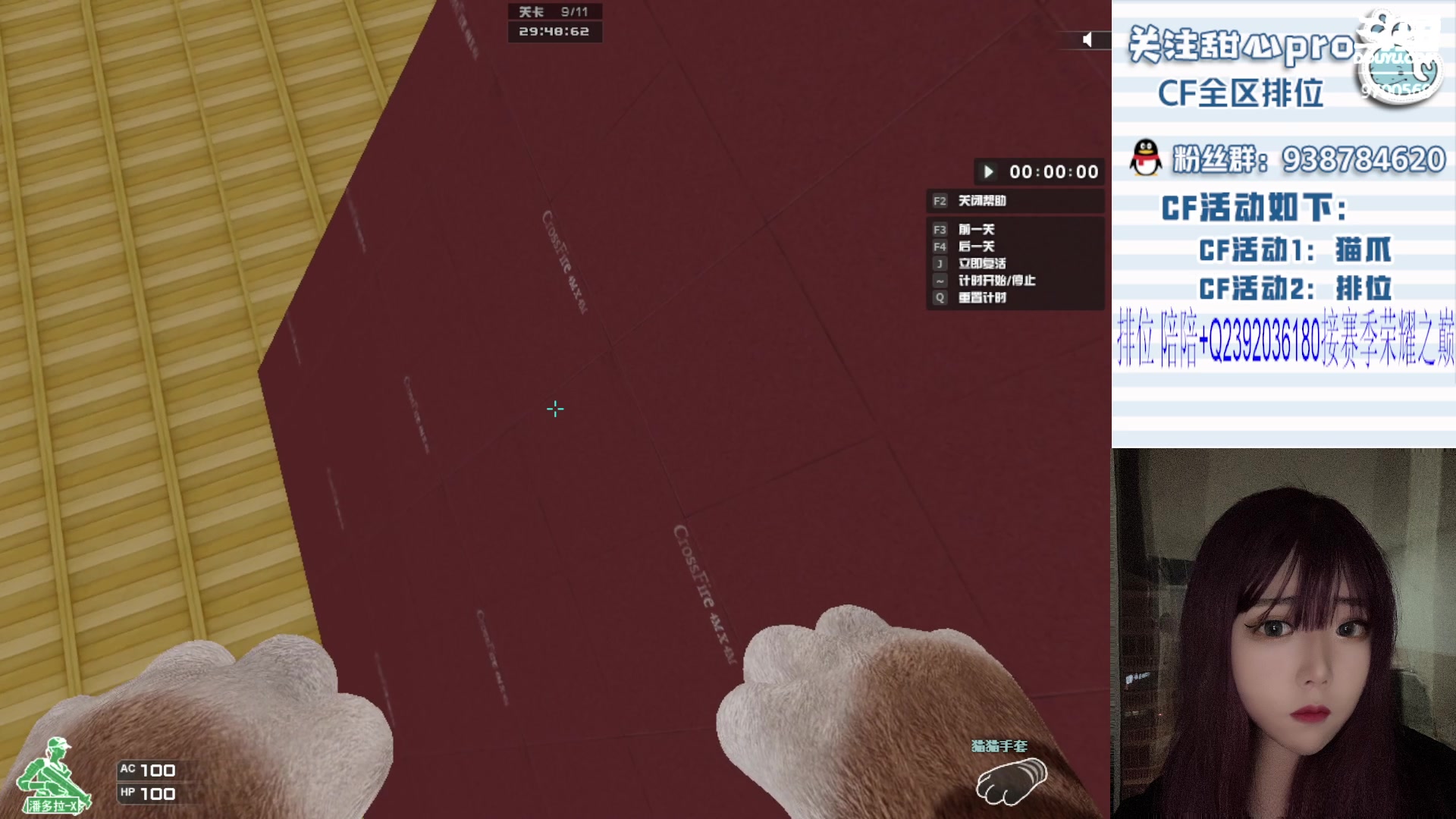 【2023-07-16 21点场】甜心pro：全区排位/秒上号/最强下饭女打手