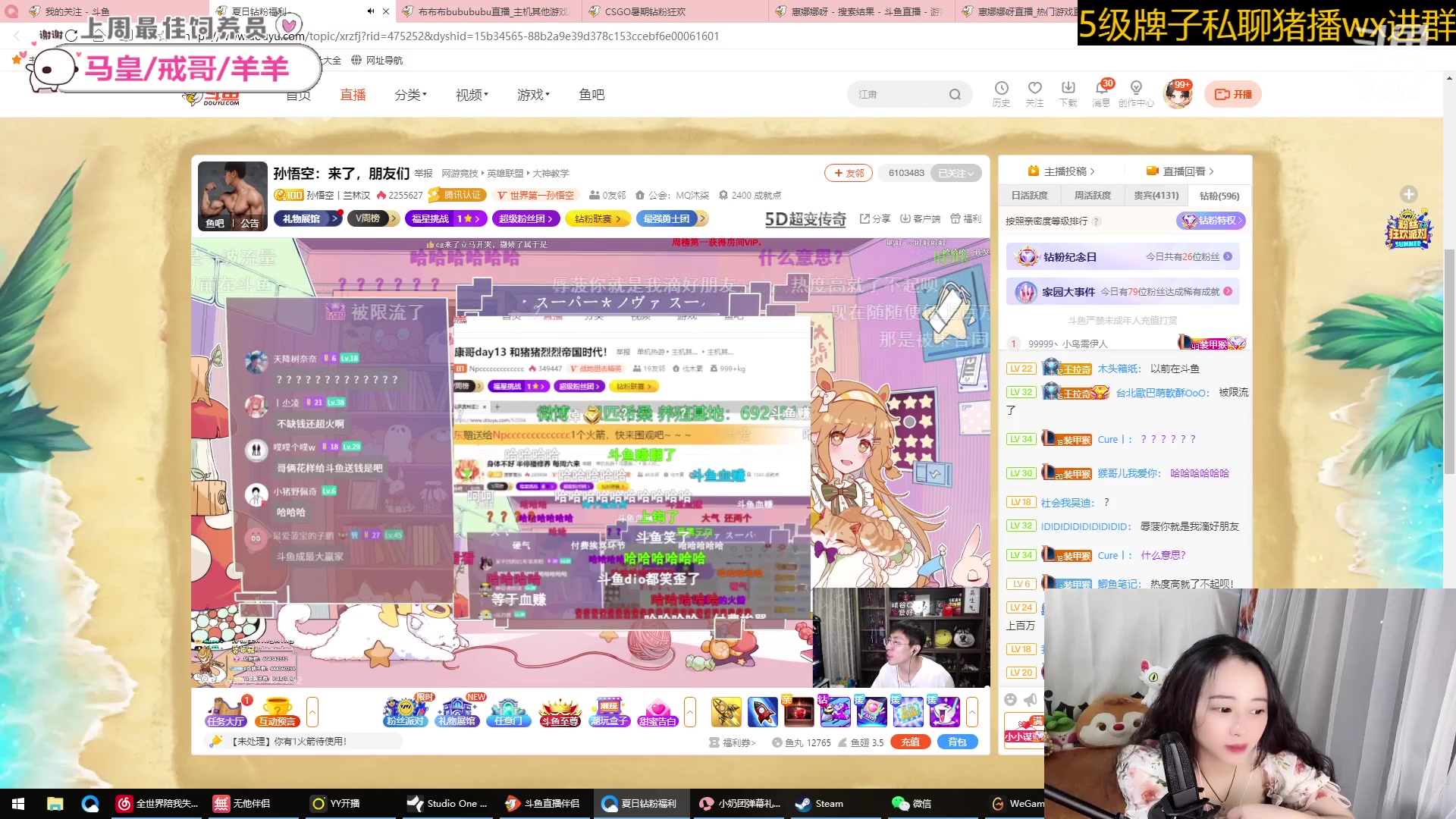 【2023-07-12 17点场】惠娜娜呀：【小奶团】愿每天如期而至~