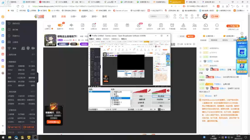 【2023-07-12 19点场】wenshen589：哪有这么容易倒下！