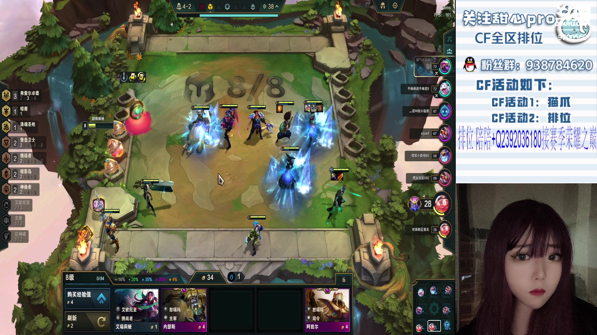 【2023-07-15 22点场】甜心pro：全区排位/秒上号/最强下饭女打手