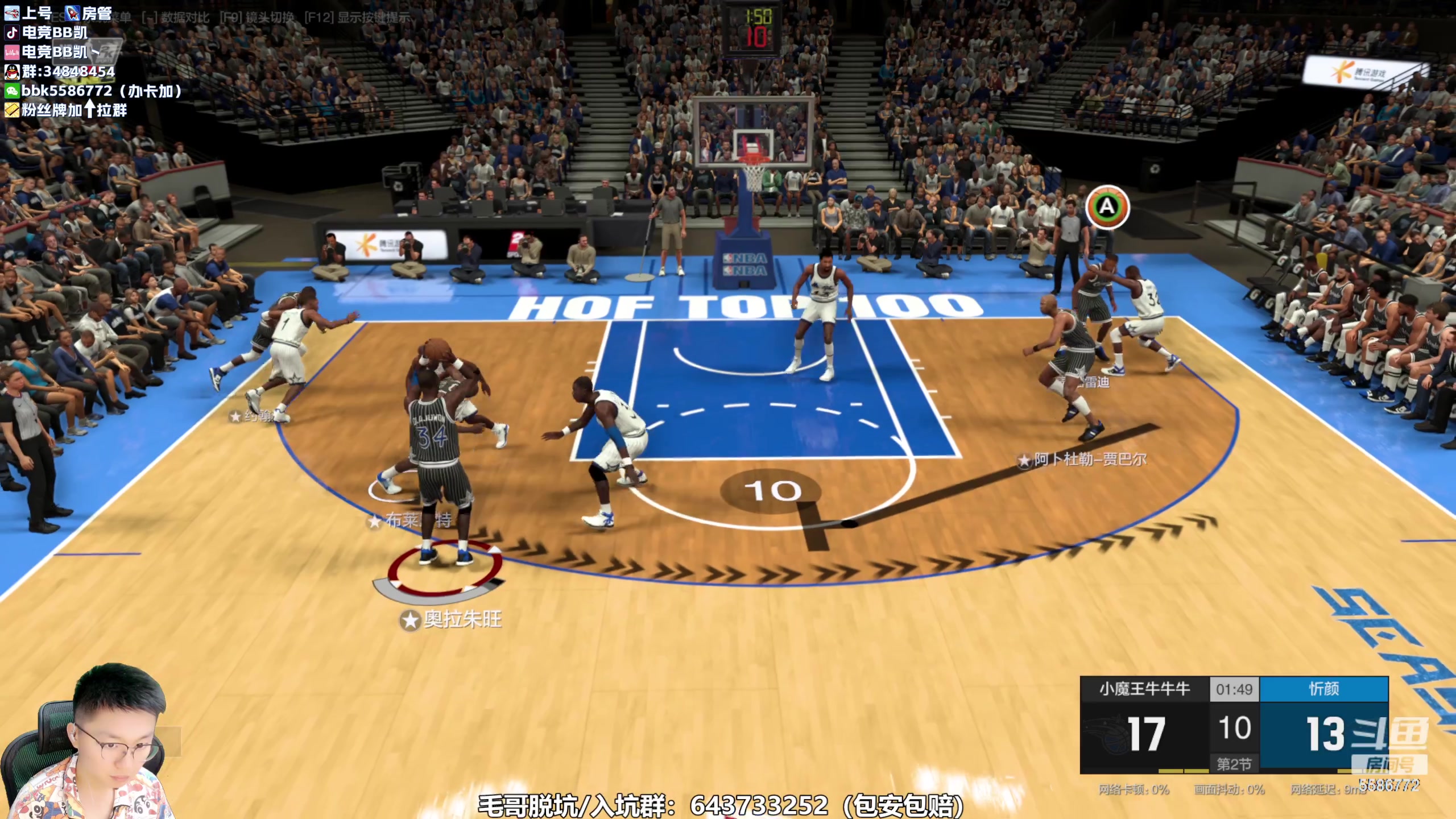 【2023-07-13 19点场】电竞BB凯丶：努力挣奶粉钱！