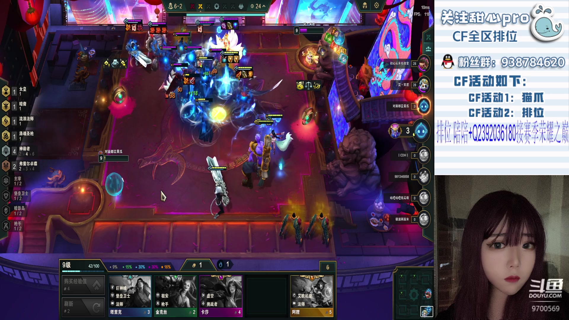 【2023-07-15 19点场】甜心pro：全区排位/秒上号/最强下饭女打手