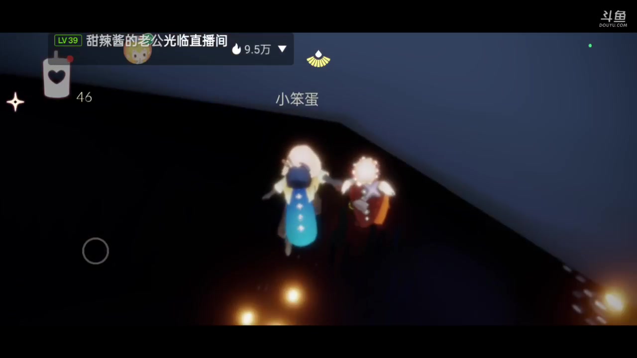 【2023-07-15 11点场】全肉馄饨：光遇冲冲吖