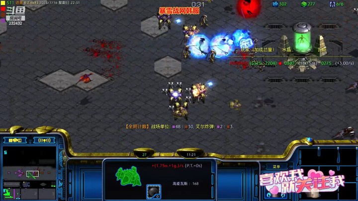 天使风暴专业版DSA8.2.6x42 22