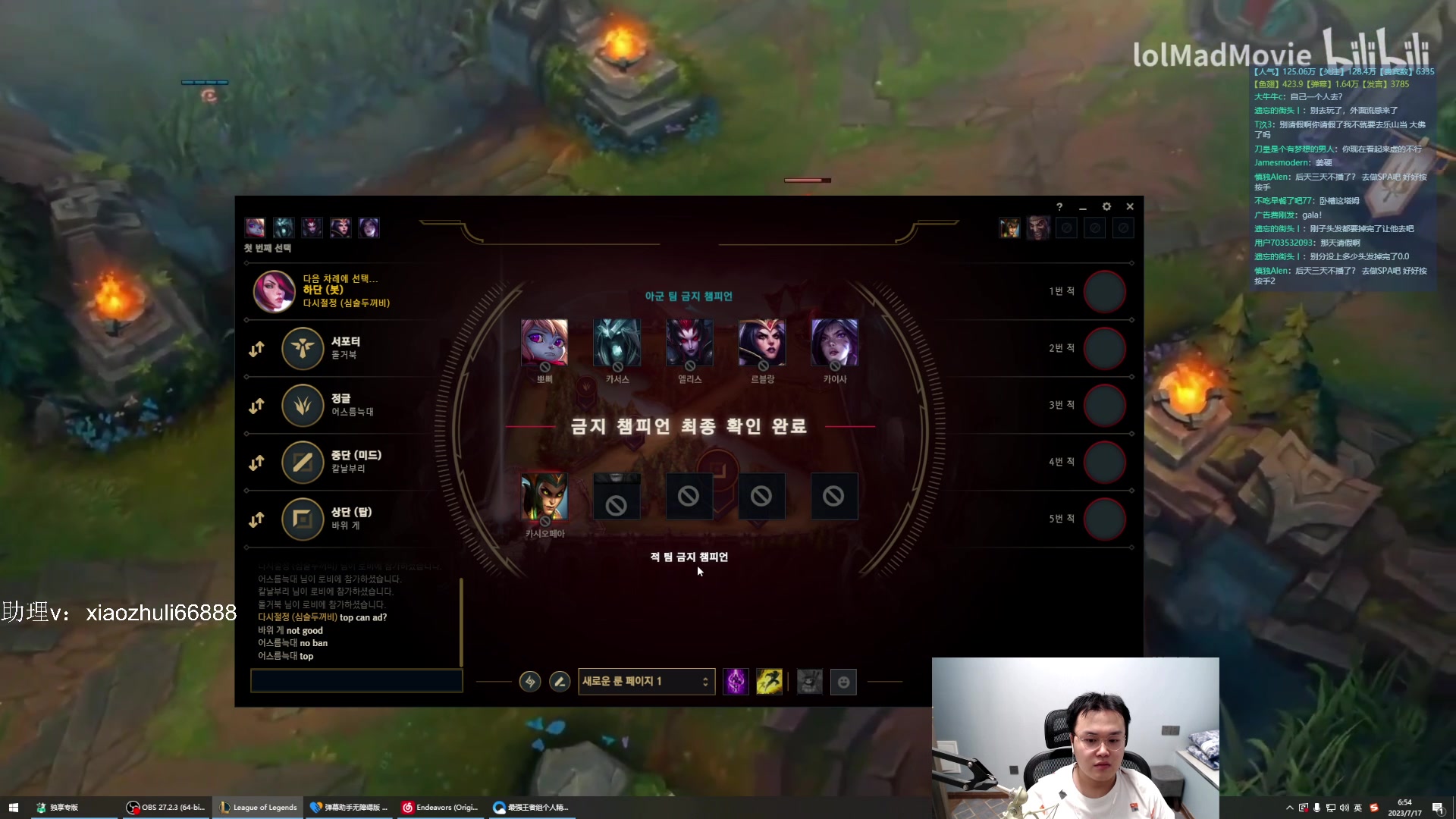 【2023-07-17 05点场】jjking剑姬：世一姬韩服重整旗鼓！