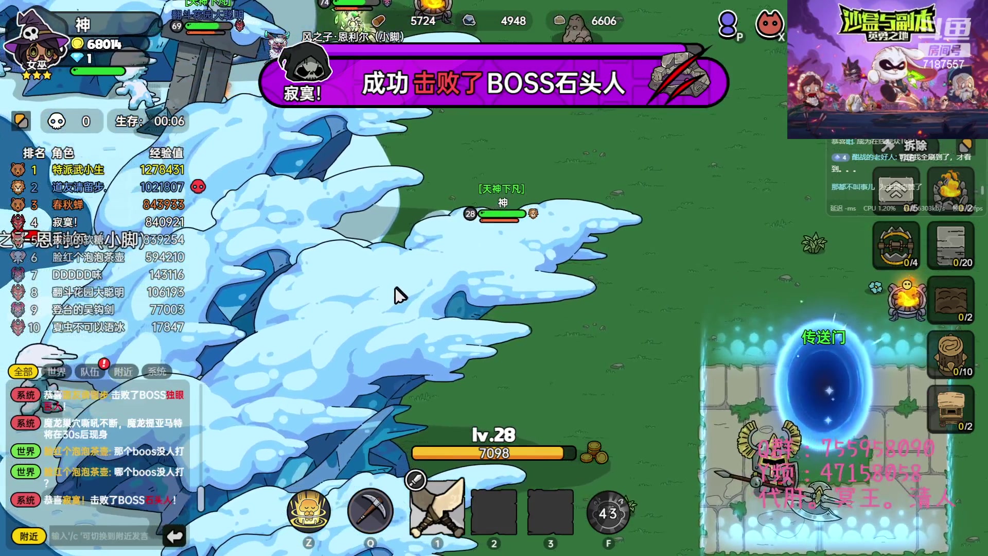 【2023-07-17 00点场】无智的旋律：神级新BOSS速通