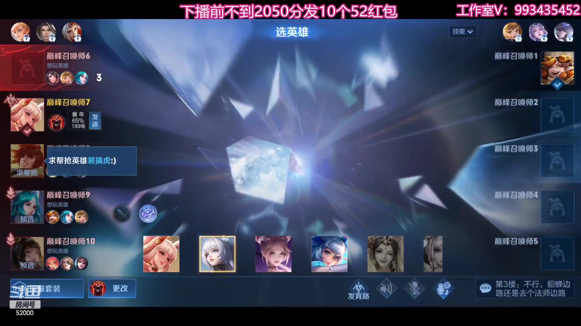 【2023-07-16 21点场】温柚：柚冲巅峰赛！冲冲冲