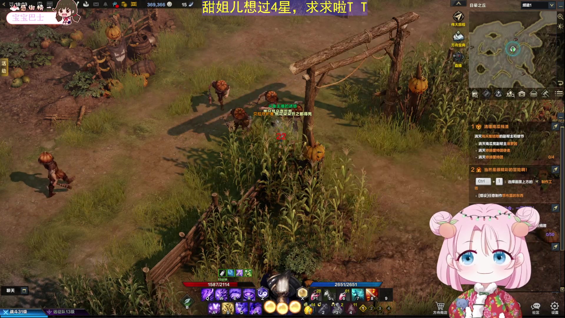 【2023-07-16 17点场】吃桃芝的猫：【小奶团】周末愉快哟~放假啦芜湖~~