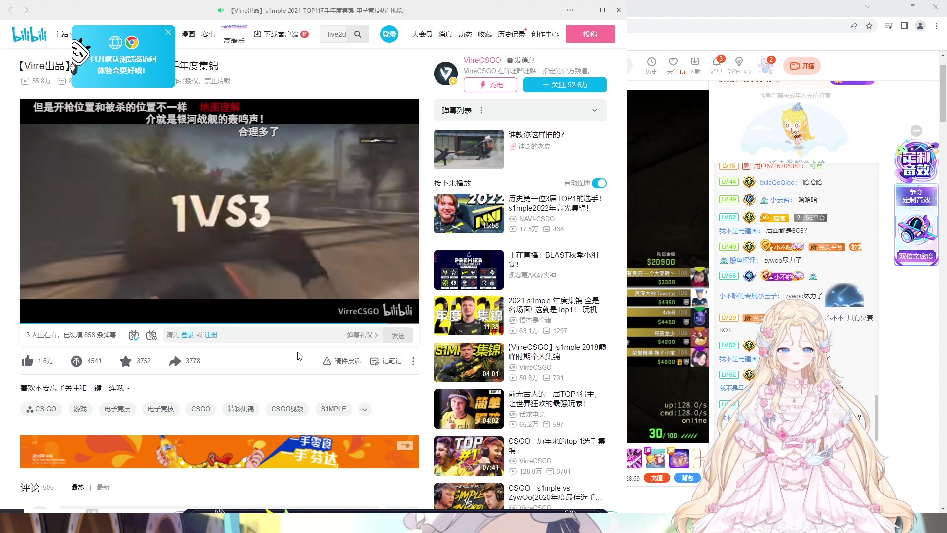 【2023-7-16 20点场】呆彤儿:【小奶团】奶团major比赛开始啦
