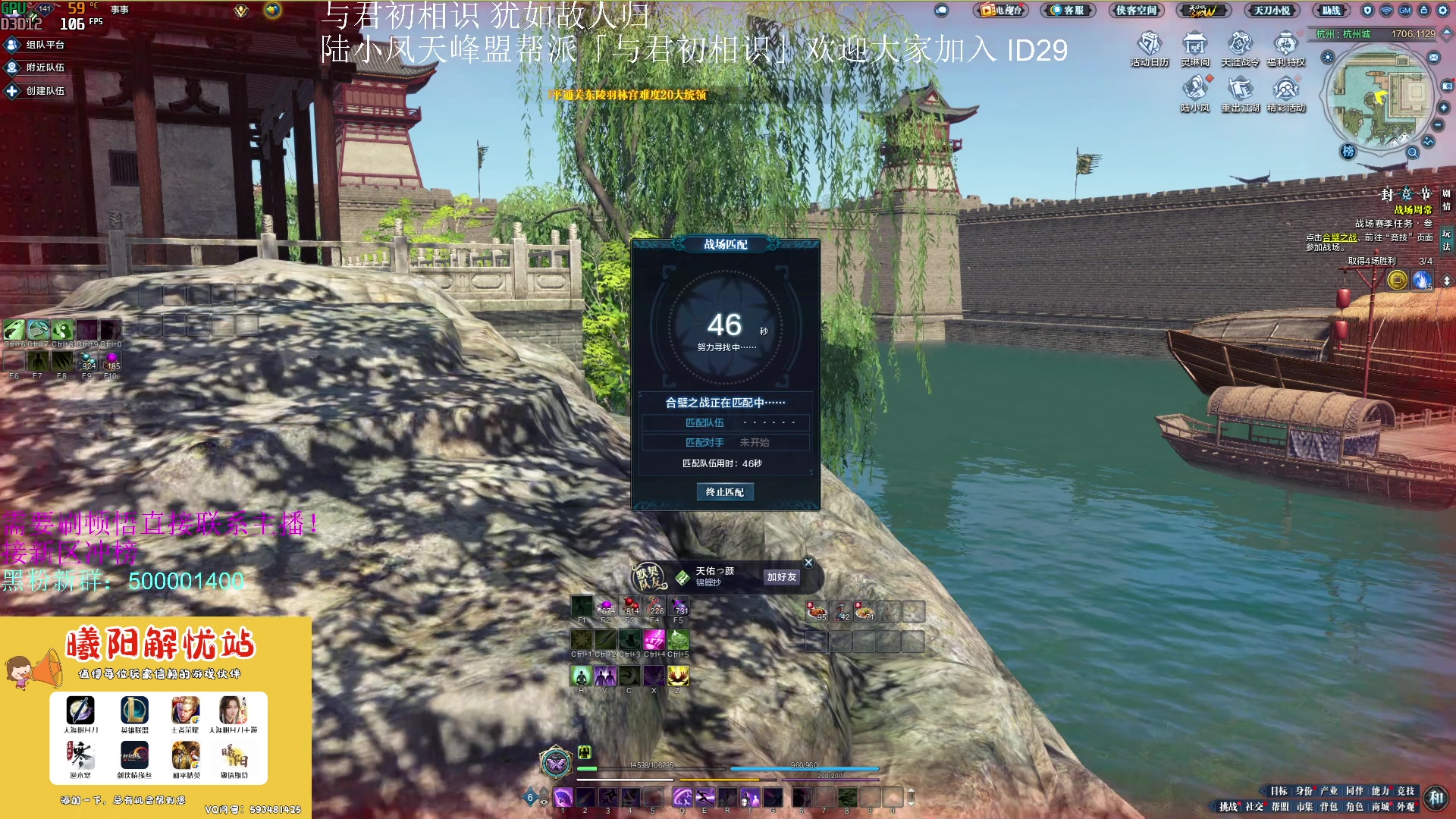 【2023-07-15 15点场】燕徊硯：诛仙世界北京线下体验会！