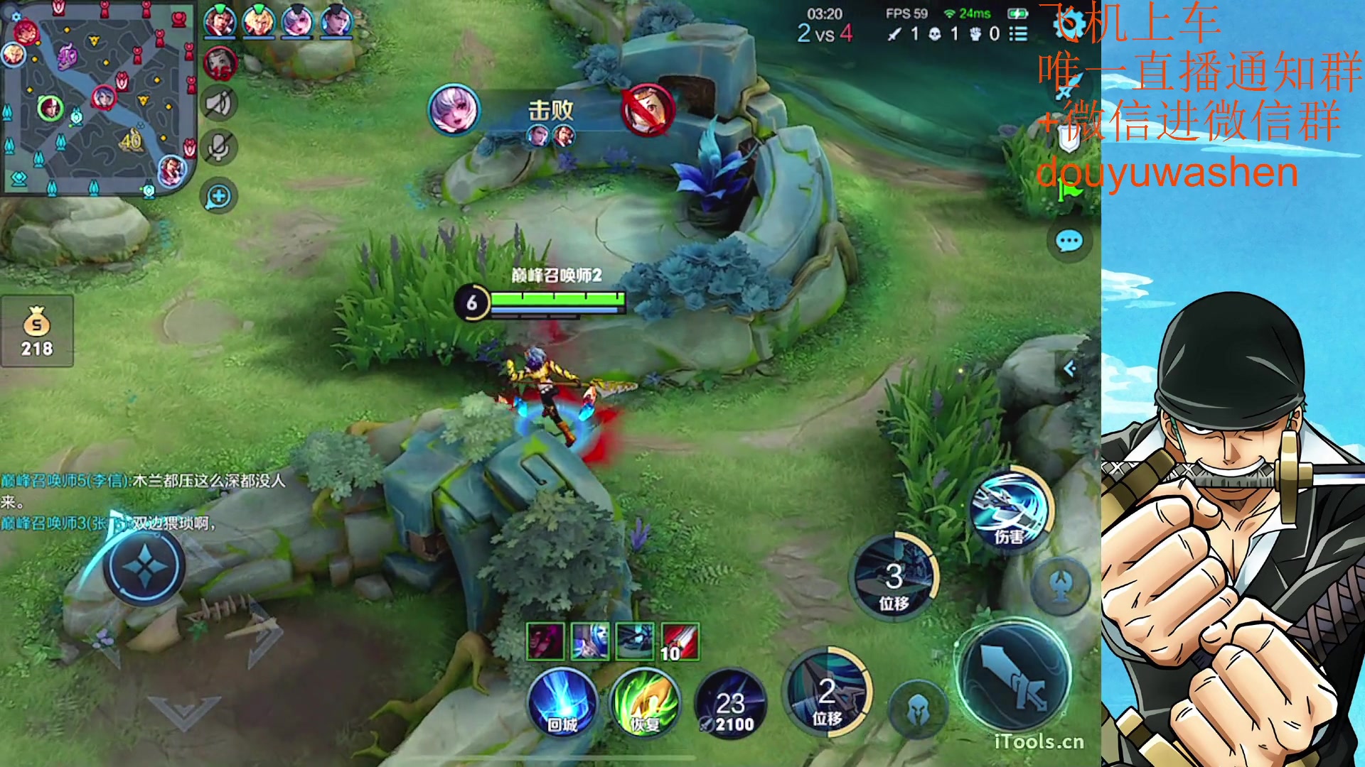 【2023-07-17 17点场】小小青蛙笑i：韩信人柱力 573449