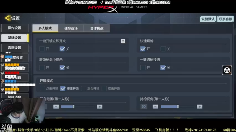 【Yaso】使命召唤手游2023-07-16 21-47录像