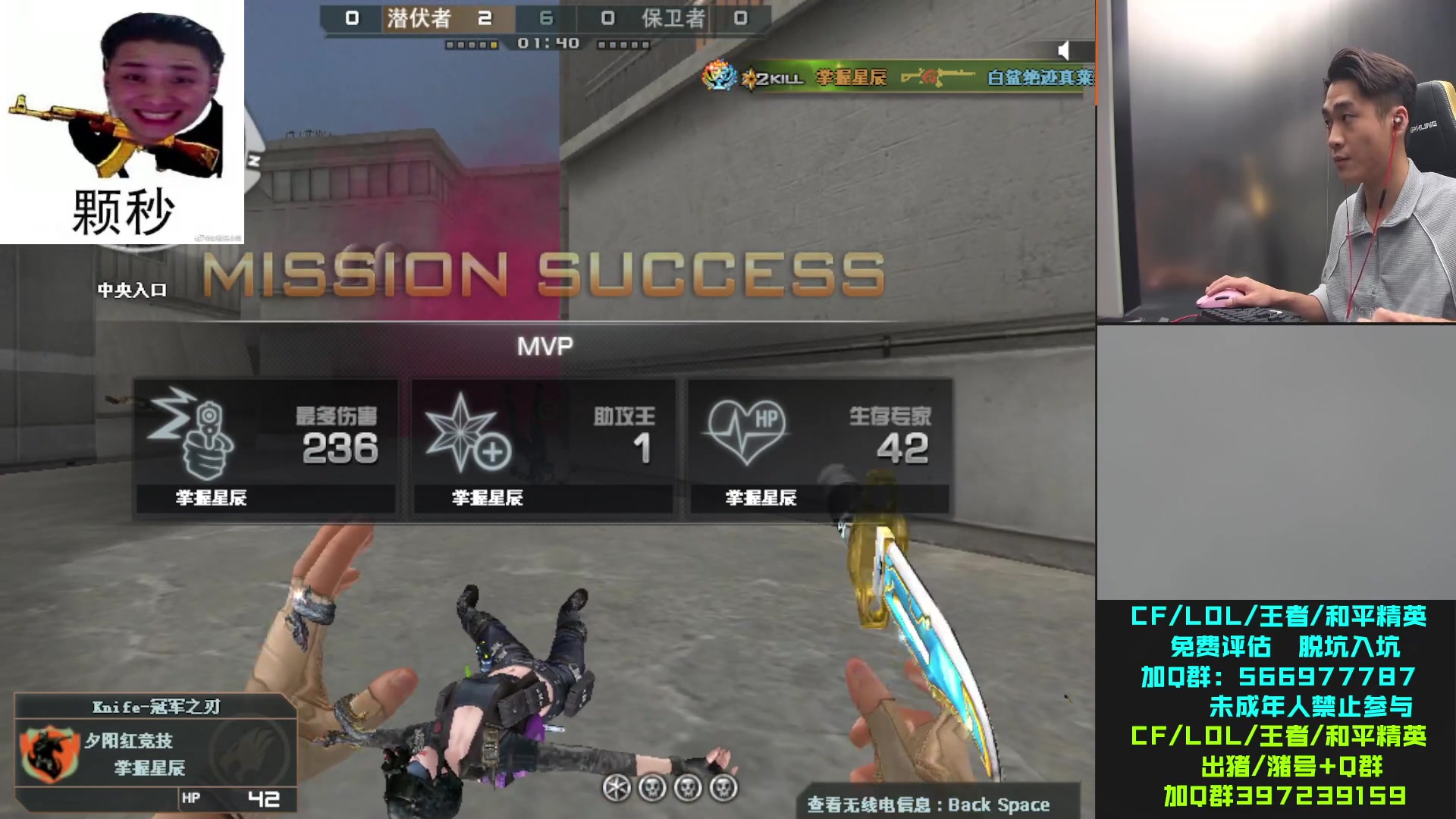 【2023-07-17 01点场】白鲨石头丶：7.15CF送三亿把火麒麟 人手一把！！