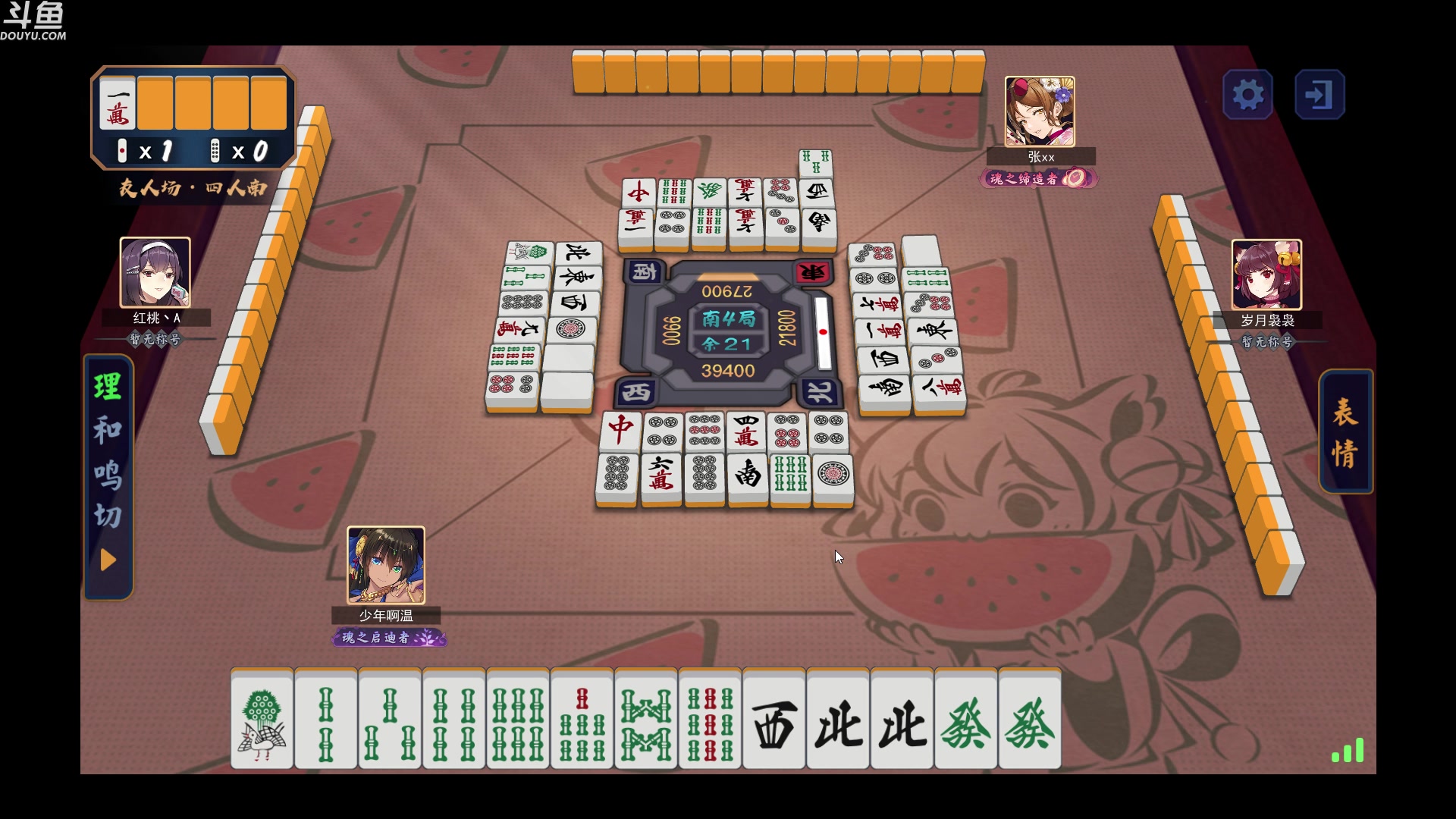 【2023-07-14 21点场】wenshen589：哪有这么容易倒下！