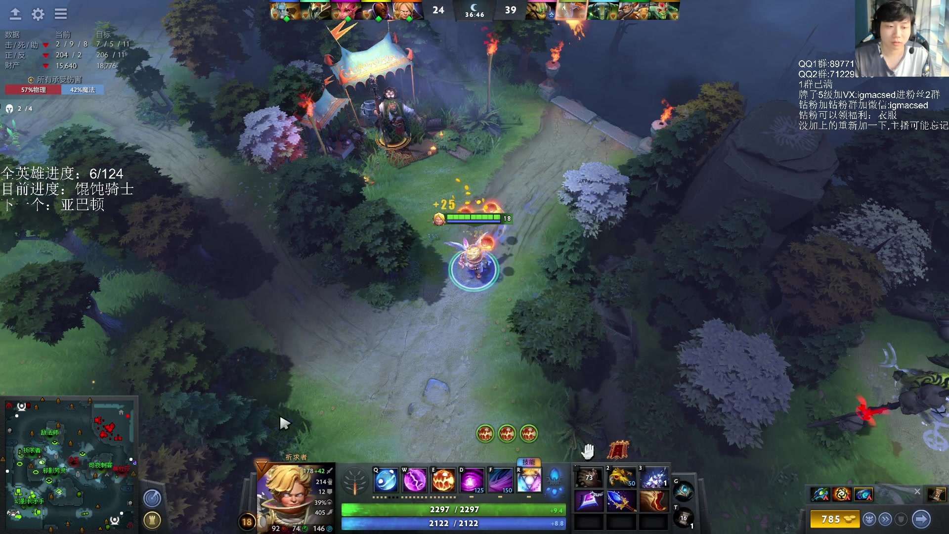 【2023-07-16 19点场】igmacsed：先星际，然后麻将，在DOTA