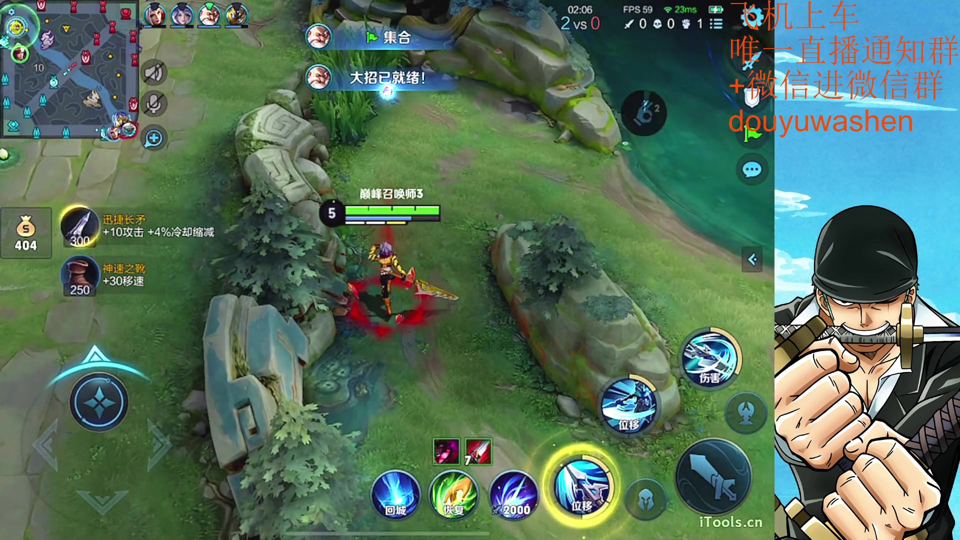 【2023-07-17 19点场】小小青蛙笑i：韩信人柱力 573449