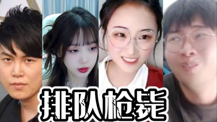 吃鸡小队轮流枪毙~右手怒送果小果上路！