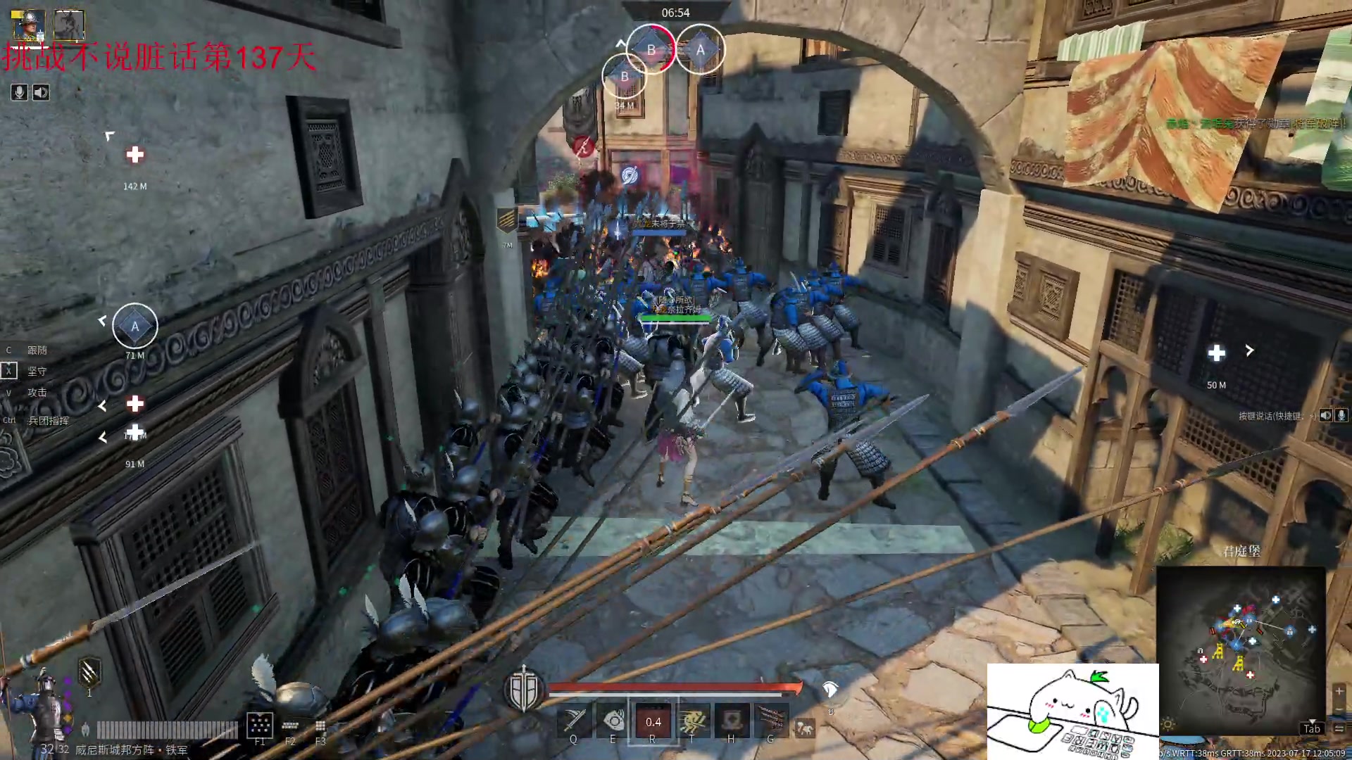 【2023-07-17 11点场】那路托丶：这游戏还有萌新莫得