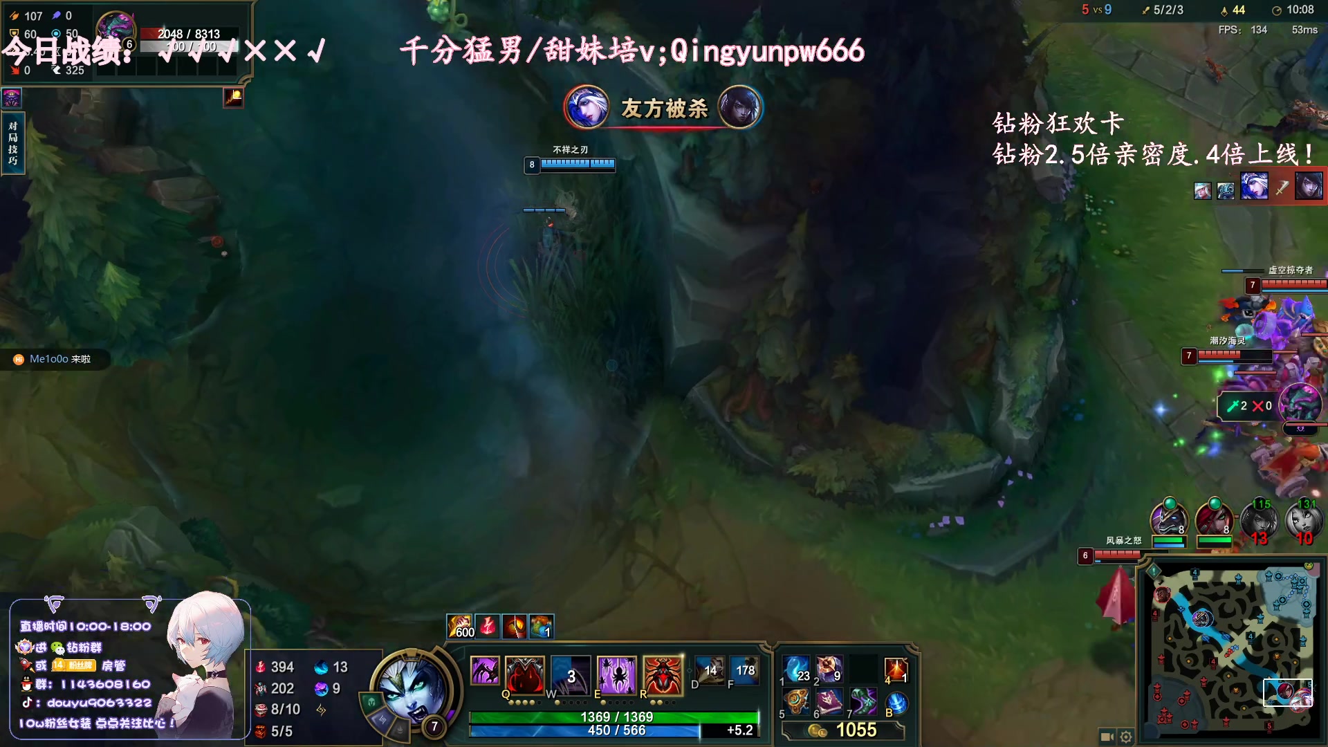 【2023-07-16 16点场】林子文i：大师宗师蜘蛛盲僧教学把把c！！！