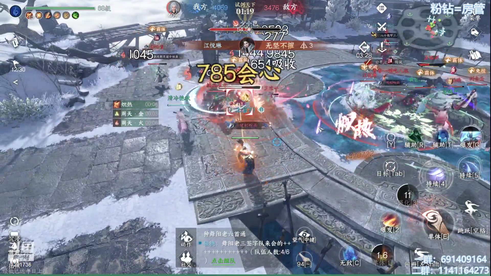 【2023-07-16 19点场】上官葑：逆水寒寒寒寒！！