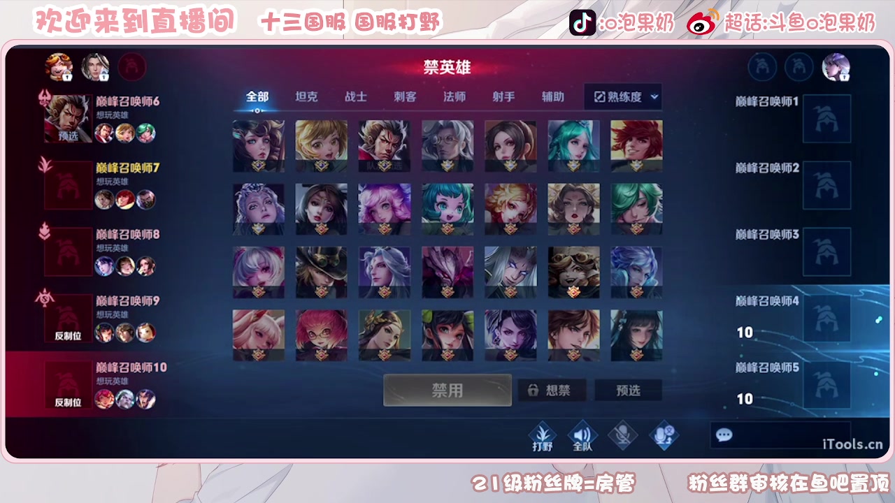 【2023-07-17 14点场】O泡果奶1111：1926-2020