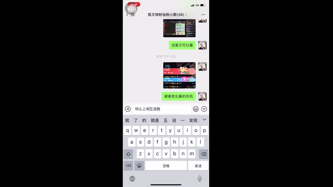 【2023-07-16 09点场】巅峰凯指导：是你的僵硬凯指导呀~手搓无声