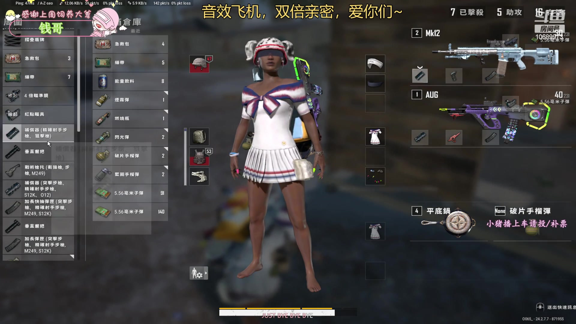 【2023-07-16 20点场】花桑丶065：【花桑】甜桑少女~