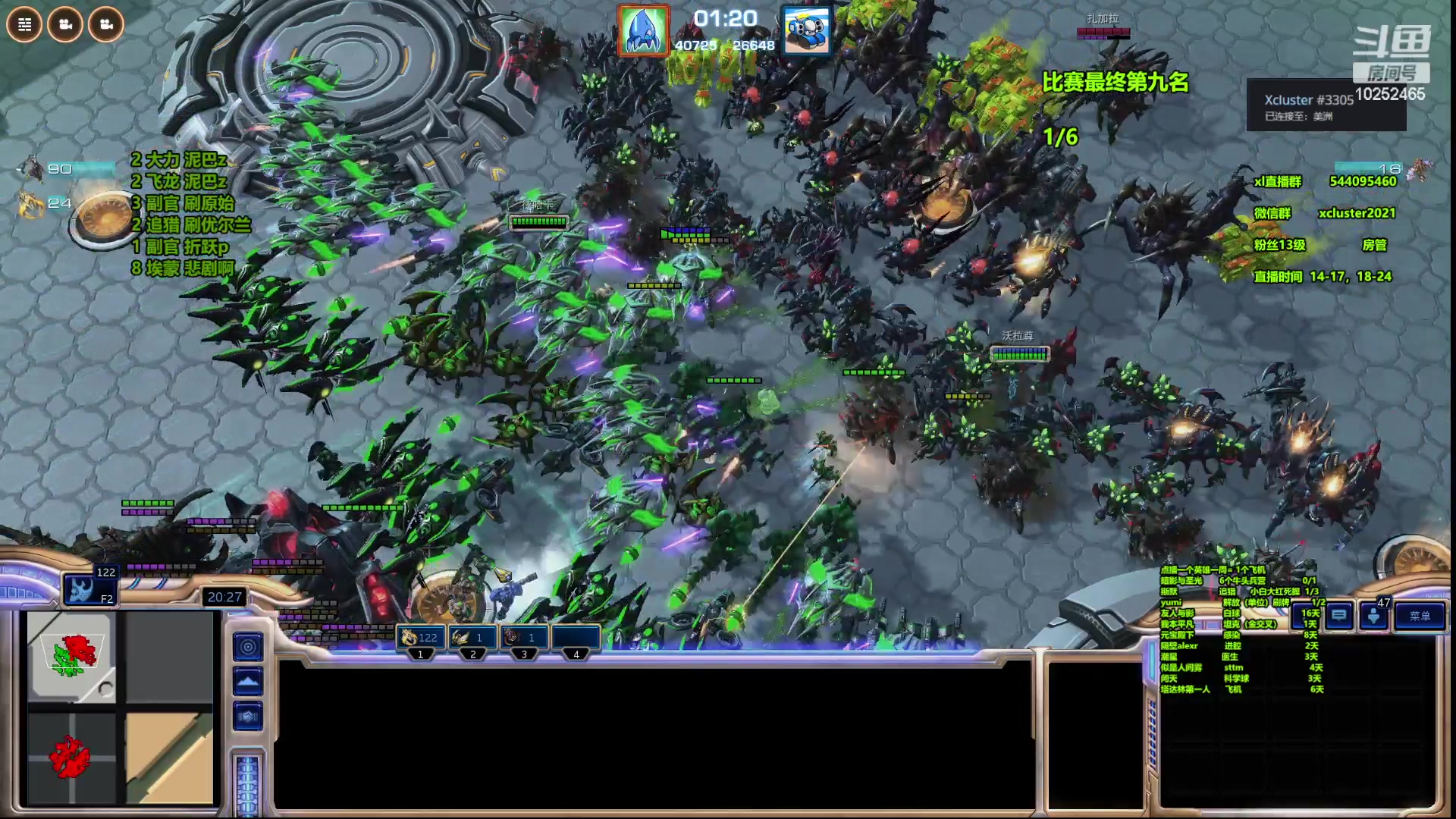 【2023-07-16 17点场】xcluster：星际酒馆，回归日常对战