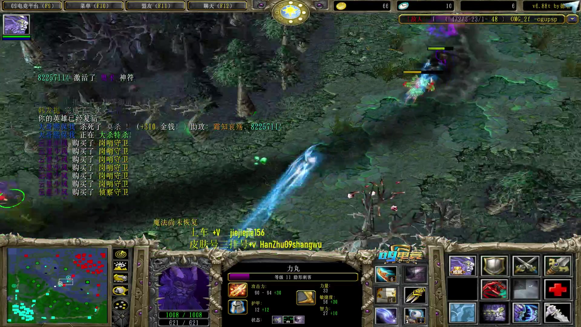 【2023-07-17 17点场】肖璐s：早上好，赛季杀猪