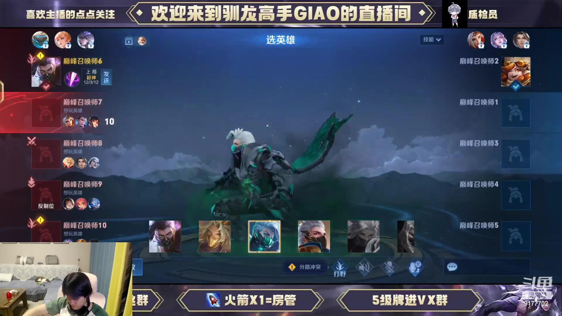 【2023-07-17 20点场】毛绒Giao：你说得对但这就是王者荣耀的魅力