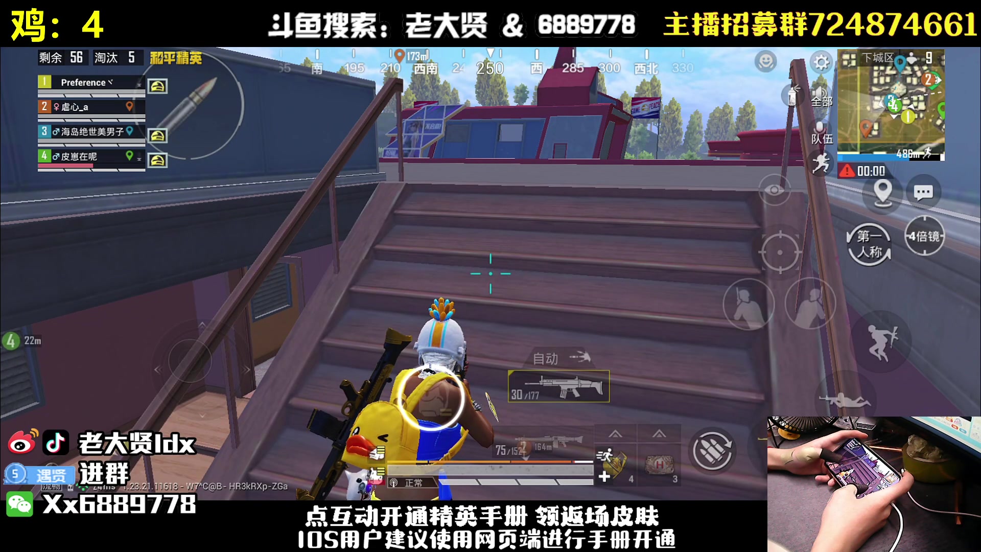 【2023-07-16 23点场】老大贤：猛男1v4：一个人也要像一支军队