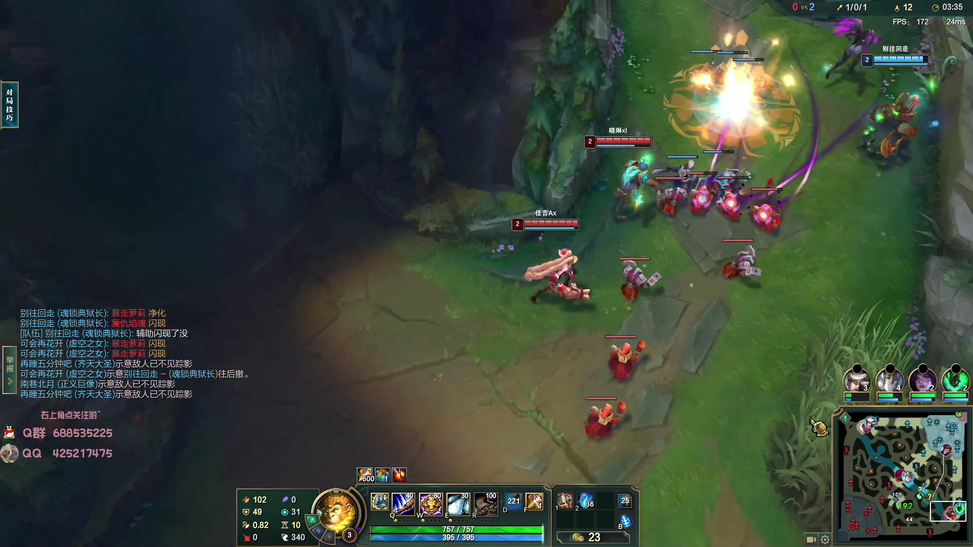 【2023-07-17 06点场】兮饭锐雯：大乱斗小王子回归