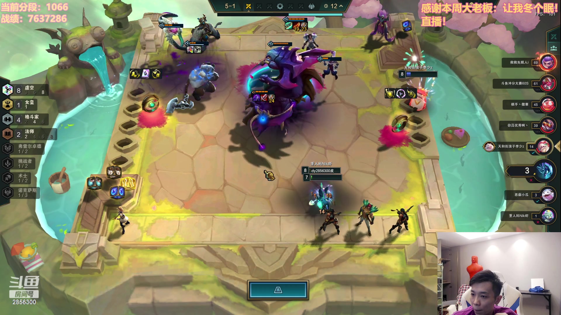 【2023-07-17 19点场】NB丶条皮兄弟：1200开心冲分咯~