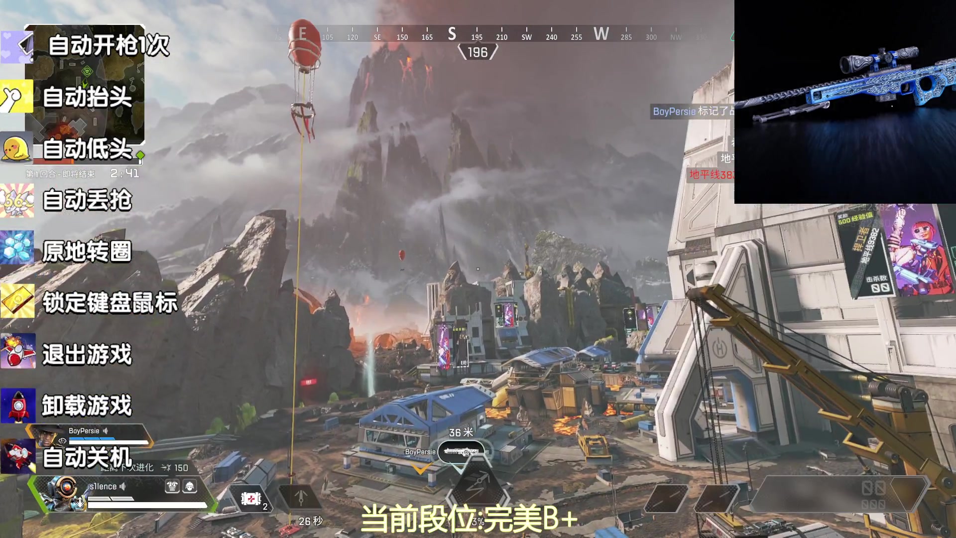 【2023-07-17 18点场】CSGO沉默男孩：【沉默】心态主播