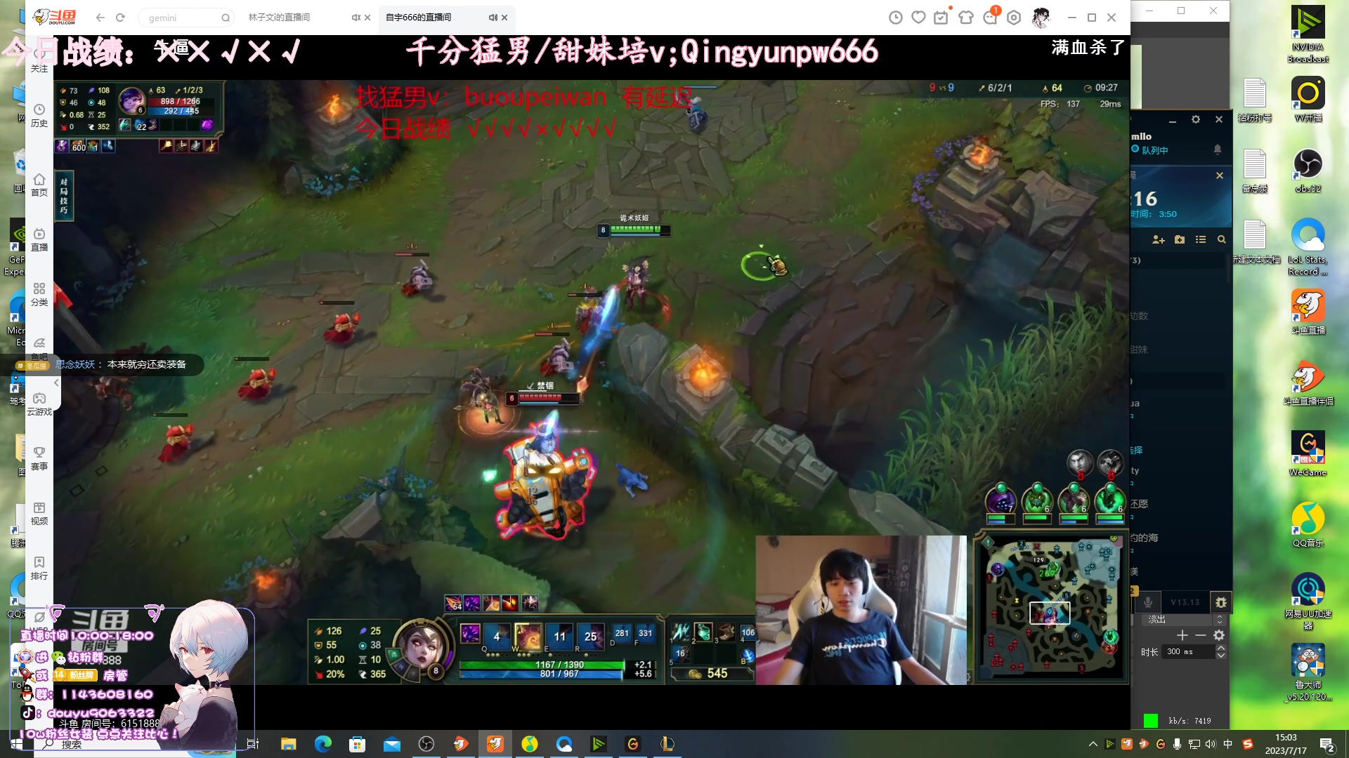 【2023-07-17 14点场】林子文i：大师教学局蜘蛛盲僧把把c！！！