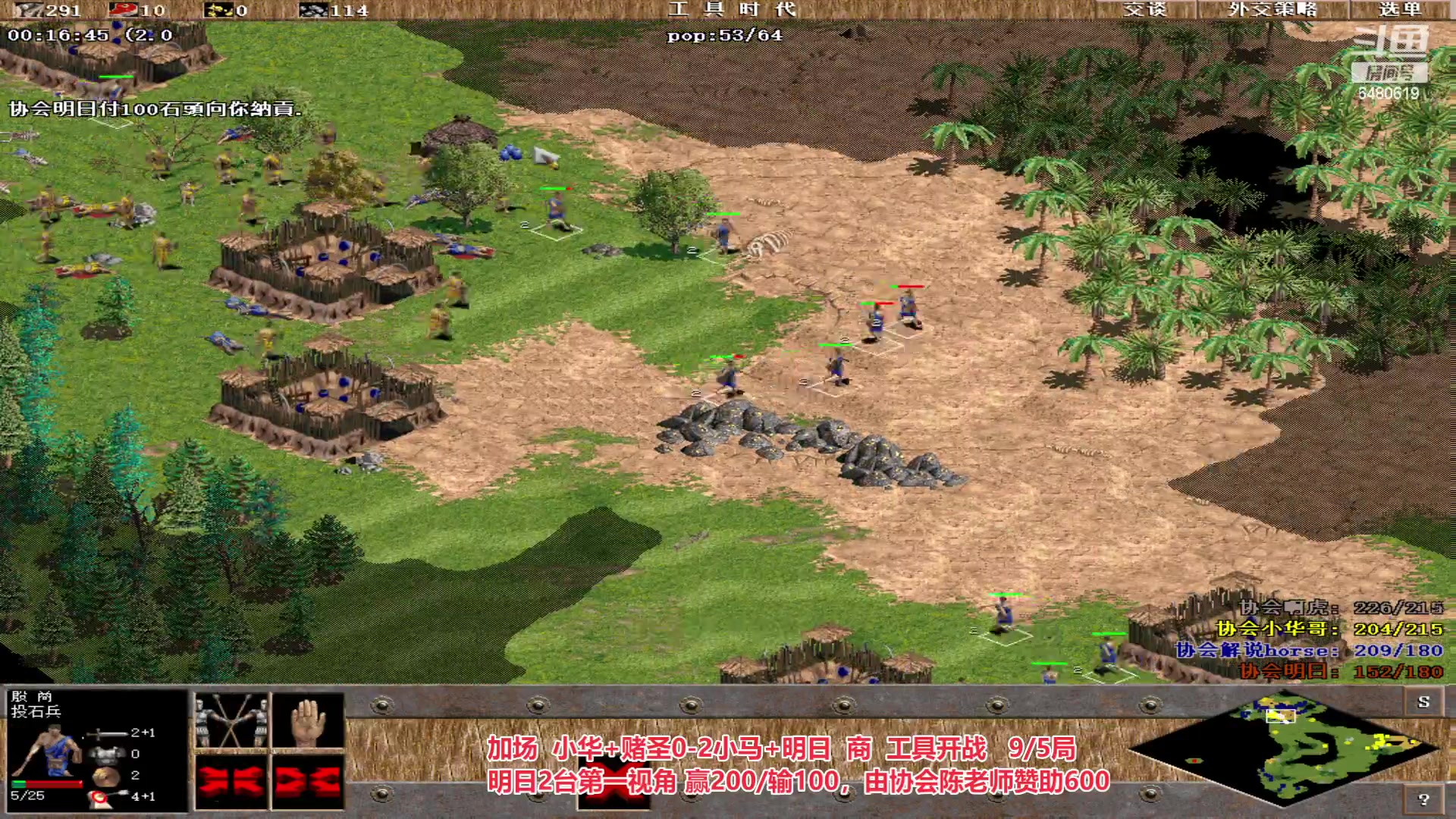 【2023-07-15 03点场】罗马协会：罗马复兴巅峰对决