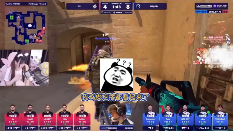 【小樱解说】BLAST秋季赛NIKO，1V 4名场面