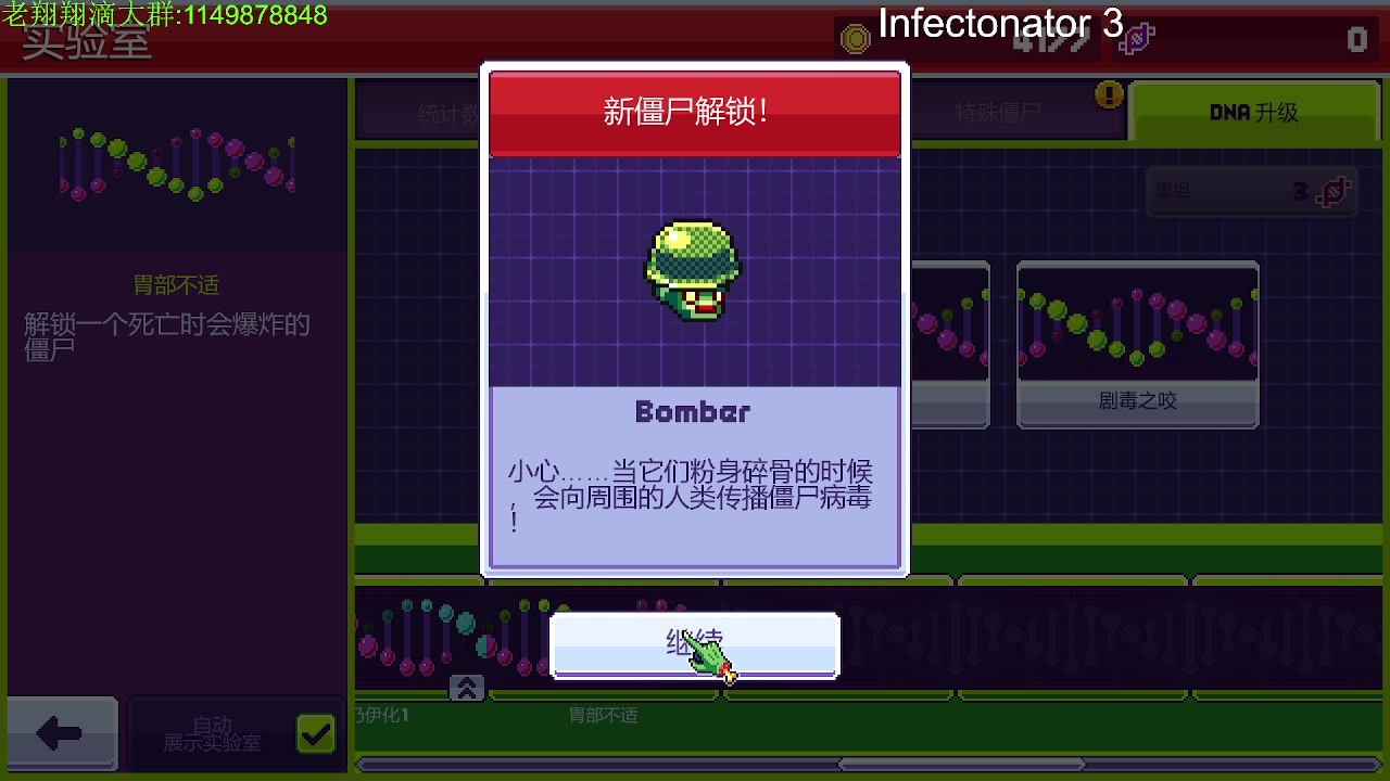 【2023-07-17 00点场】帅帅的老翔翔：你们最喜滴时尚 经典小游戏！