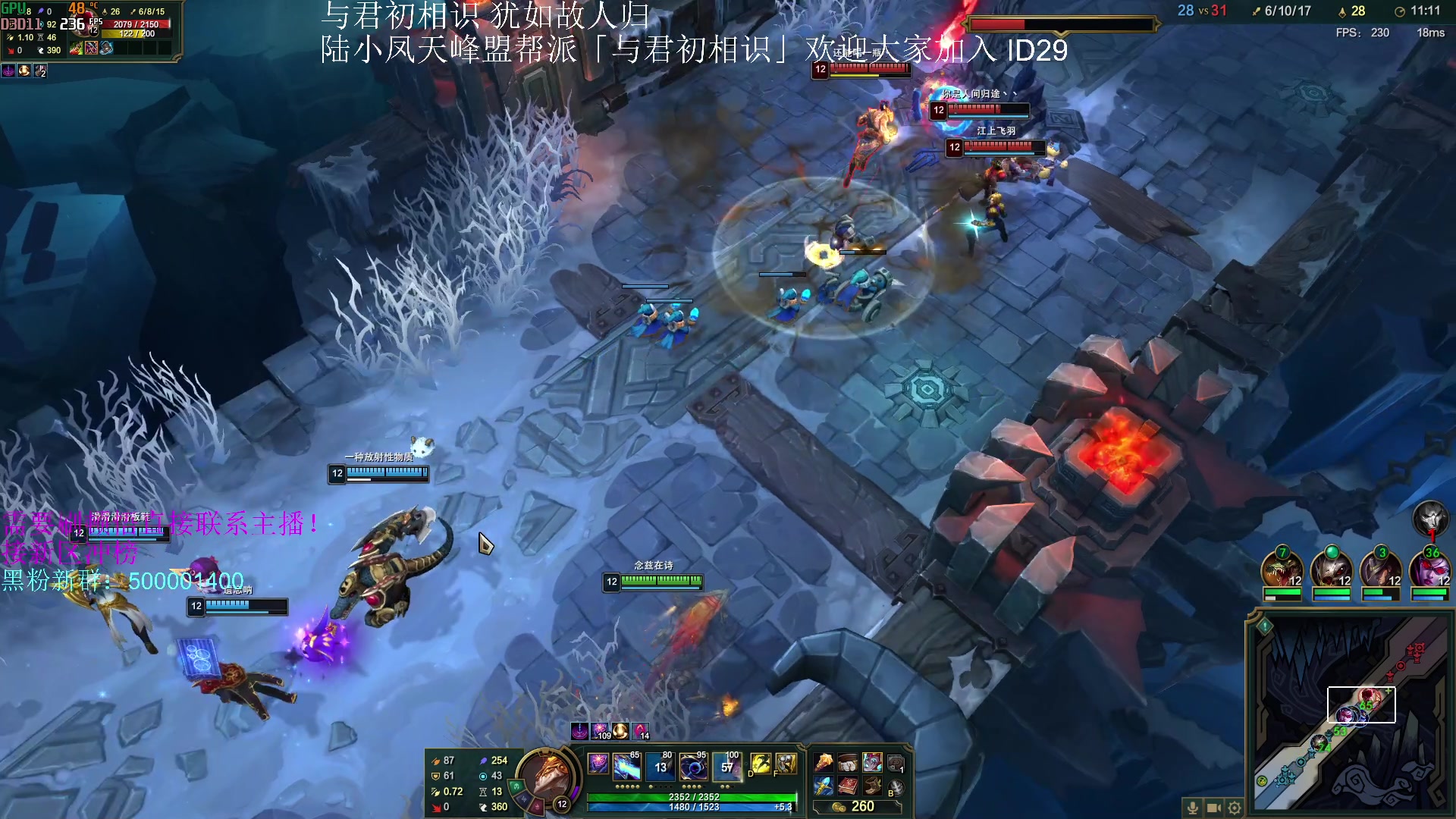 【2023-07-16 08点场】燕徊硯：诛仙世界北京线下体验会！