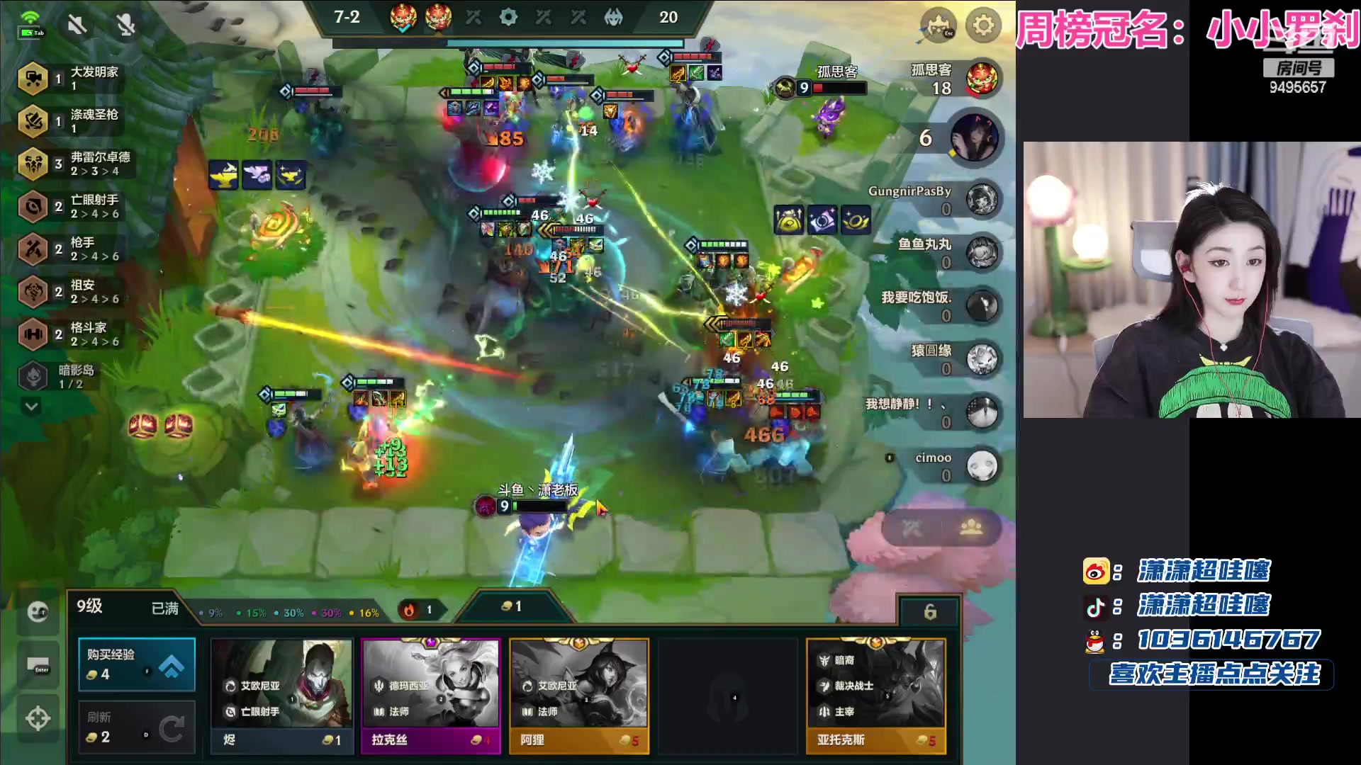 【2023-07-17 00点场】潇潇超哇噻：救救孩子的福星吧~