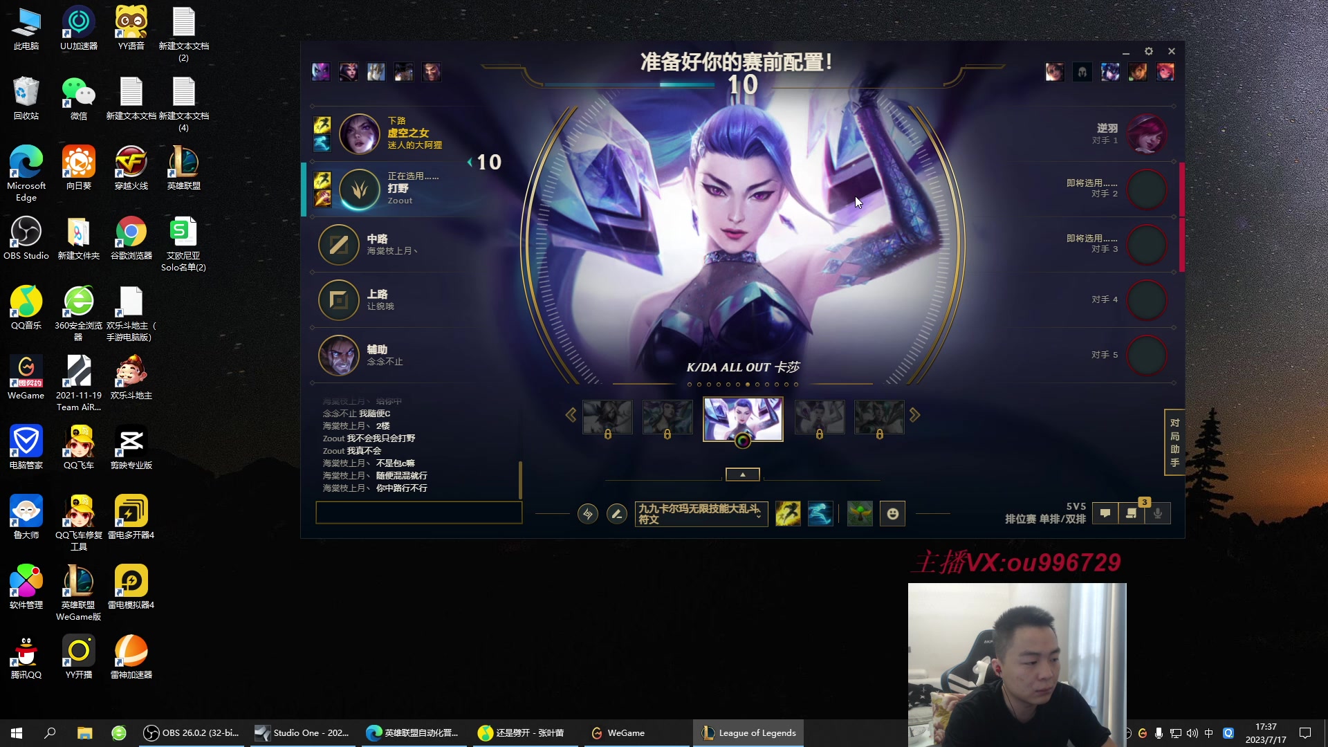 【2023-07-17 16点场】暗夜猎手光头强：第一vn：狂妄至极！