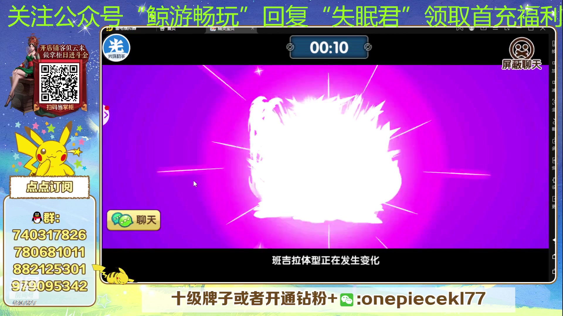 【2023-07-16 19点场】失眠君灬灬：失眠君：欧皇杯圆满结束！