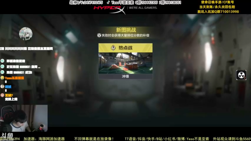 【Yaso】使命召唤手游2023-07-08 22-33录像
