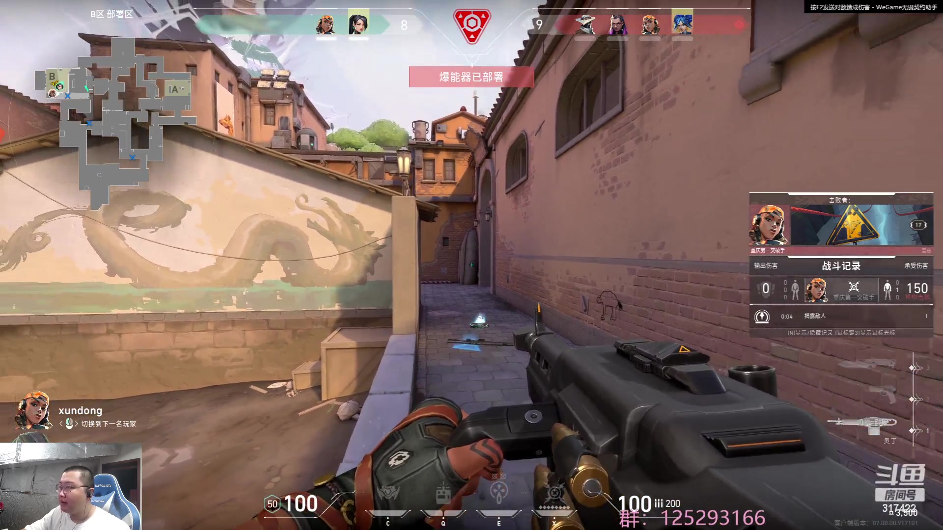 【2023-07-16 23点场】驴酱的冯雨大王：冯雨大王减肥day11：保持健康热爱生活