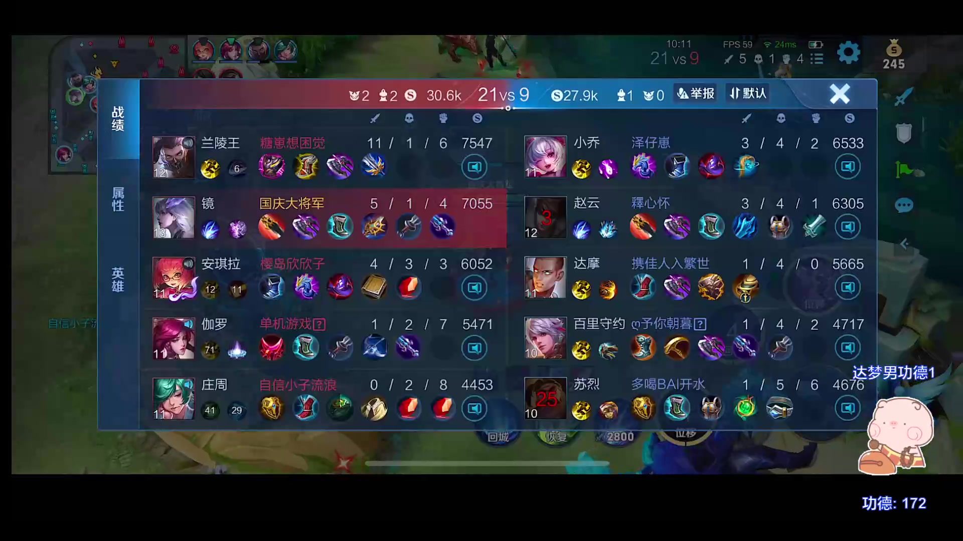 【2023-07-17 13点场】自小语：2000分上巅峰第一