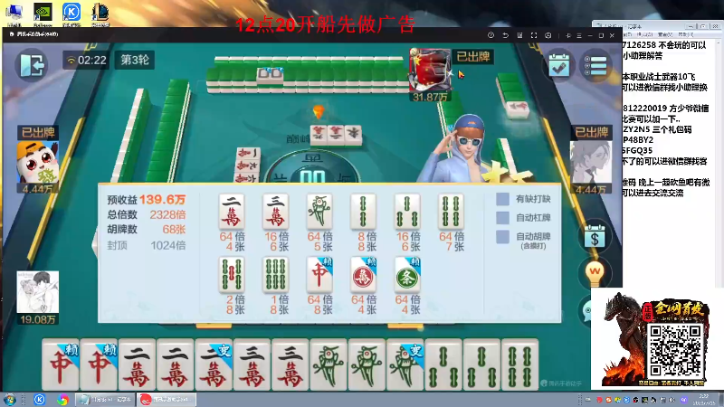 【格斗游戏】战神_河池VR的精彩时刻 20230717 07点场