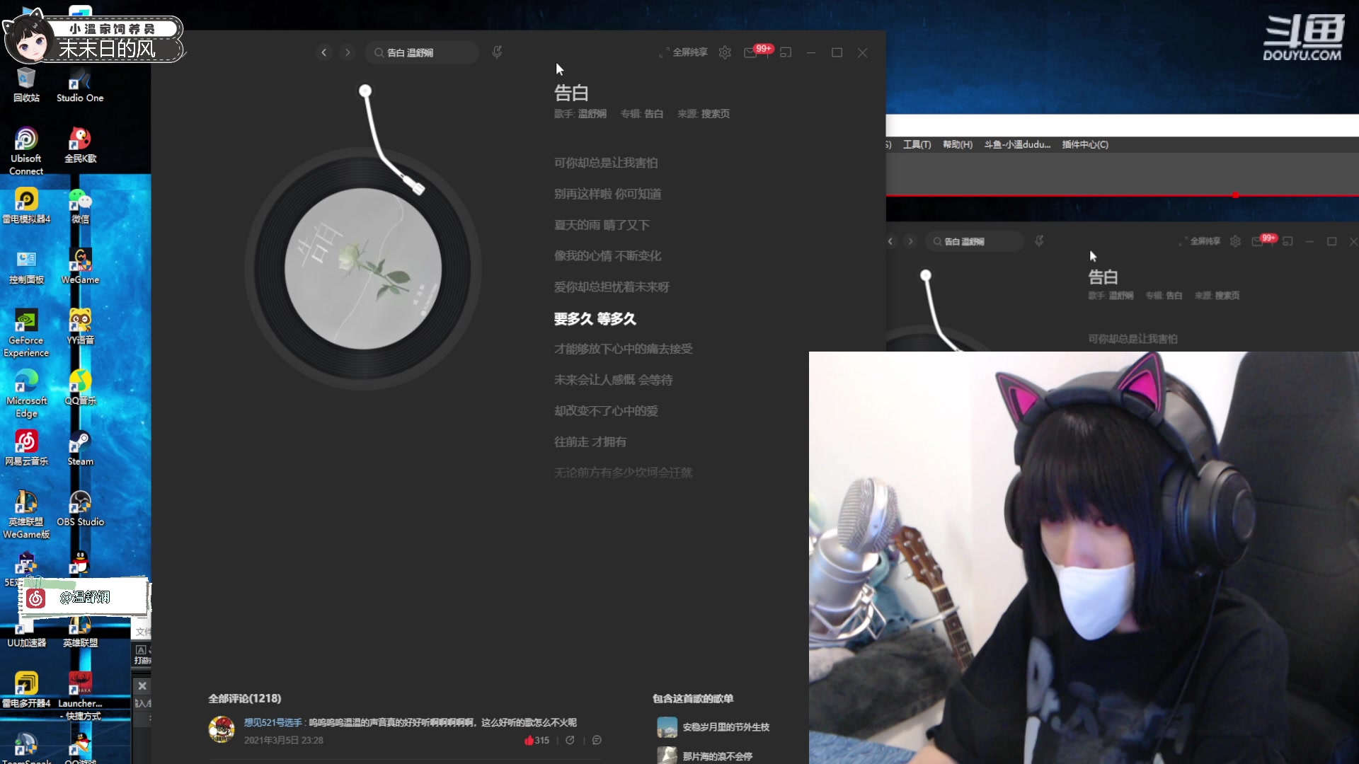 【2023-07-16 23点场】小溫dududu：【小奶团】天才少女小温嘟