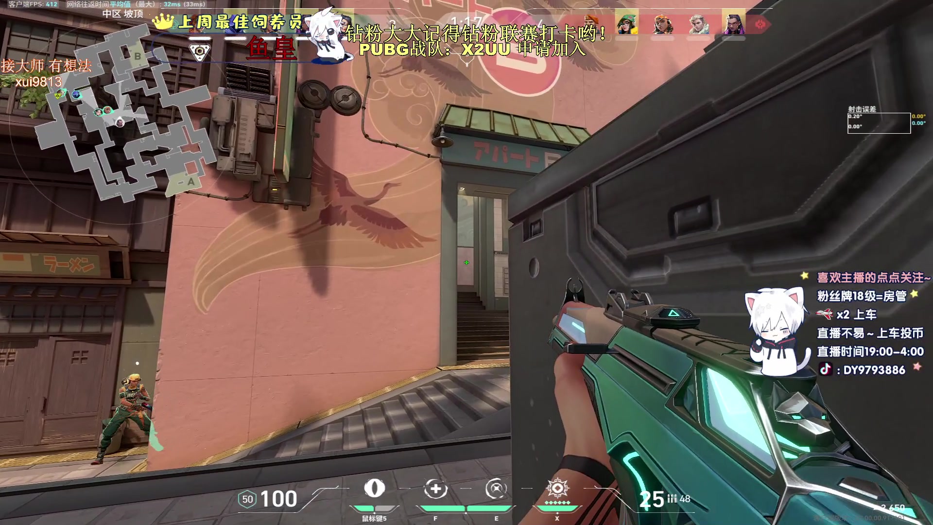 【2023-07-16 16点场】小徐813：无畏契约练习生 9793886