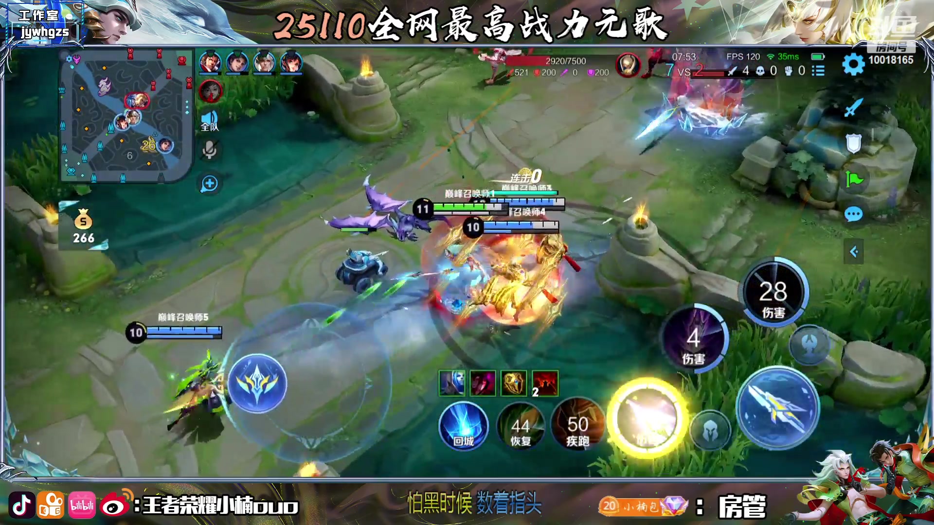 【2023-07-17 15点场】小楠ouo：自信冷静勇敢操作